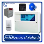 پک دزدگیر اماکن پلاتینیوم فایو استار + آموزش نصب