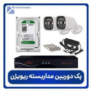 پکیج دوربین مداربسته دو عددی ریویژن