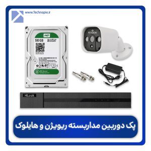 پکیج دوربین مداربسته یک عددی ریویژن و هایلوک
