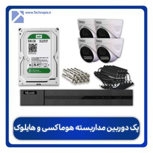 پکیج دوربین مداربسته چهار عددی هوماکسی و هایلوک