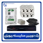 پکیج دوربین مداربسته شش عددی ریویژن