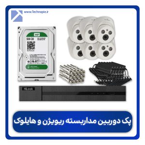 پکیج دوربین مداربسته شش عددی ریویژن و هایلوک