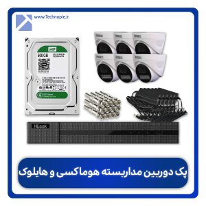 پکیج دوربین مداربسته شش عددی هوماکسی و هایلوک