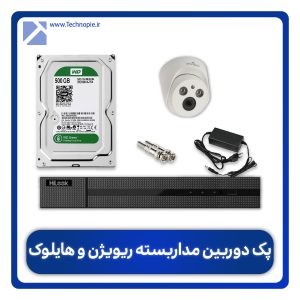 پکیج دوربین مداربسته یک عددی ریویژن و هایلوک