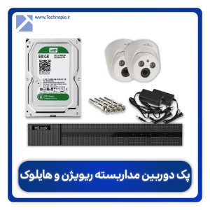 پکیج دوربین مداربسته دو عددی ریویژن و هایلوک